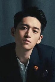 Photo of Su Bai as Lin Xi