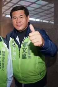Photo of Lin Kaiwen as 阿力（Ah Li）