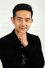 Photo of Alex Liu as Zhong Wu