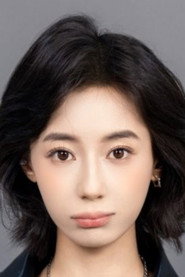 Photo of 李野 as Shen Yan