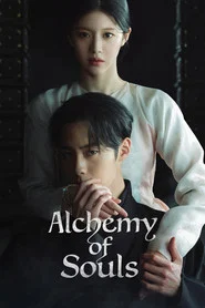 Part 2 poster