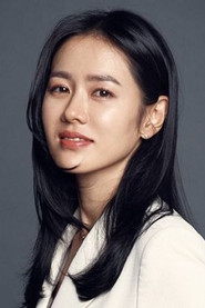Photo of Son Ye-jin as Yun Jin-a
