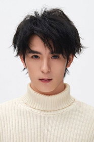 Photo of Zhang Han as Xi Meng