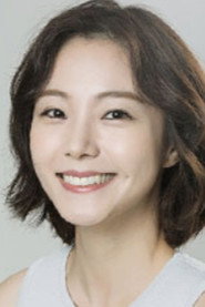Photo of Kwon Yu-jin as Ho-kyung