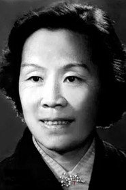 Photo of Wu Shukun as 四姨娘