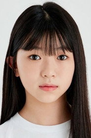 Photo of Kwon Ye-Eun