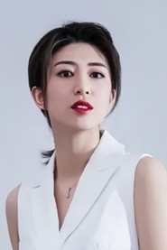 Photo of Gao Ruoxin as 妈妈