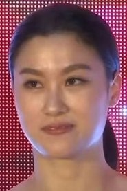Photo of Kelly Lee as Ting-Ting