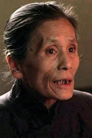 Photo of Xu Wei as aunt Wang