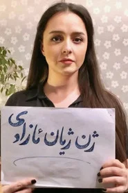 Photo of Taraneh Alidoosti as Shahrzad Saadat