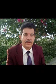 Photo of فؤاد الكهالي