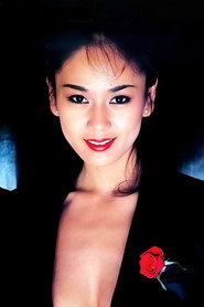 Photo of Ai Saotome as Sakiko Kariyama