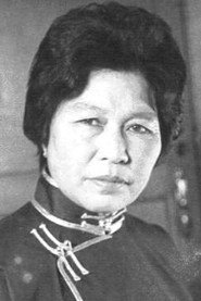 Photo of Dolgor Lkhamjav