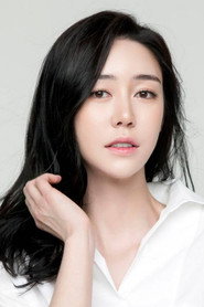Photo of Lee So-jung as Do Ah-ra