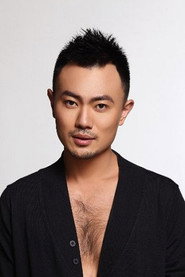 Photo of He Jiang as 老五