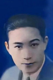 Photo of Jiting Wang as Qin Player