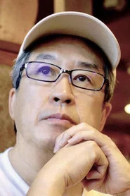 Photo of Akiyoshi Imazeki