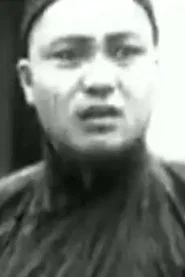 Photo of Hancheng Wang as Mafu Cai