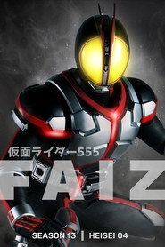 555 poster