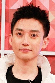 Photo of Eason Huang as Ko Nan-Cheng