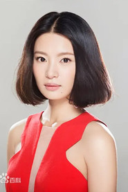 Photo of Dai Lu
