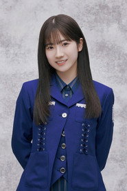 Photo of Reina Odakura as Herself