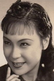 Photo of Yinqiu Cang as Silly sister