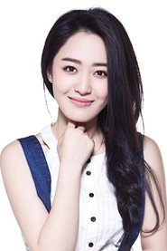 Photo of Xu Wei as Young Cui Dani