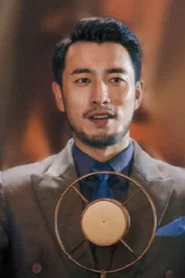 Photo of Gao Wen-Jiong as Elder of the Bloodline Grand Ceremony