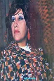 Photo of Maeda Nazhat