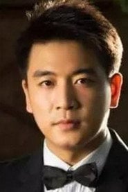 Photo of Yang Shuo as Chen Xiang (voice)
