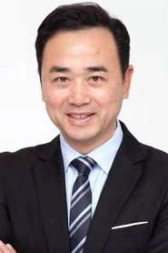 Photo of Wei Jun