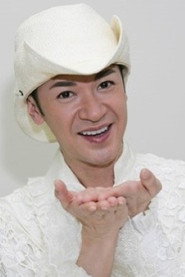 Photo of Yamazaki Toru as Kazou Mama