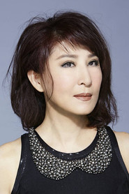 Photo of Chao Xin-Yan as Xue-Mei Wu