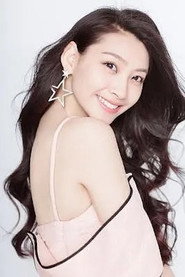 Photo of Chu Xu as Yin Hong