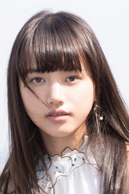 Photo of Kaya Kiyohara as Ayumi Kohinata