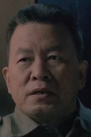 Photo of Wang Yuejin