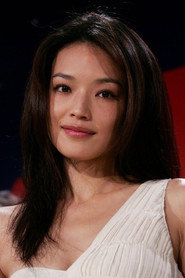 Photo of Shu Qi as Anita Lee
