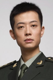 Photo of Shan Yingzhe as 细川元荣