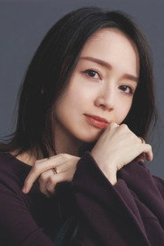 Photo of Emiri Miyamoto as Self