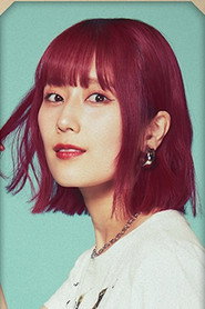 Photo of Kaho Tsuji as Guitar / Chorus