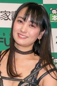 Photo of Mariko Seyama