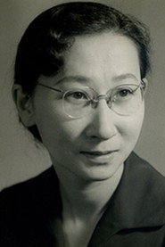 Photo of Mitsue Suzuki as Sawa