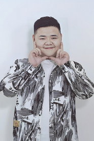 Photo of 李晓雨 as 二蛋