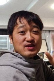 Photo of Giant Hirota