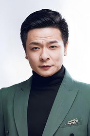 Photo of Yang Chengming as 九烛丹仙
