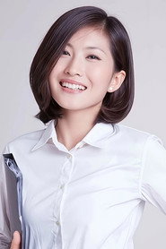 Photo of Ping An