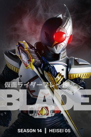 Blade poster