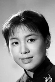 Photo of Song Xuejuang as Wa Na