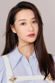 Photo of Liu Enjia as You Qi